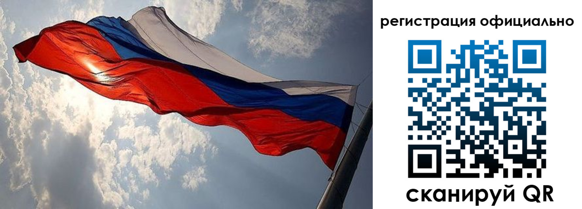 временная регистрация для школы в Дорогобуже
