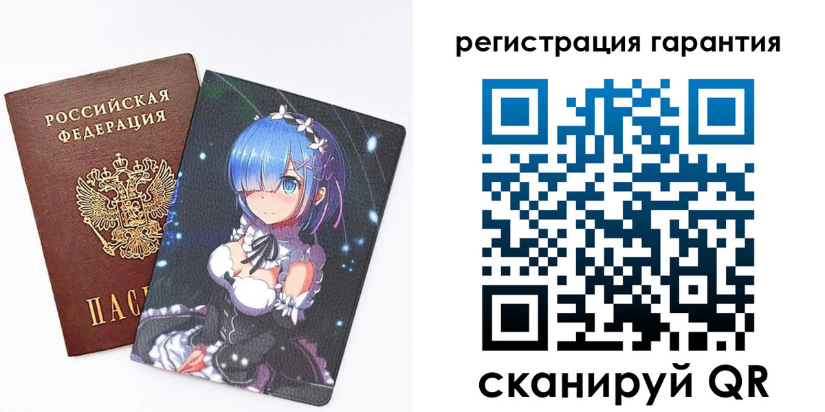 прописка ребенка в Дорогобуже